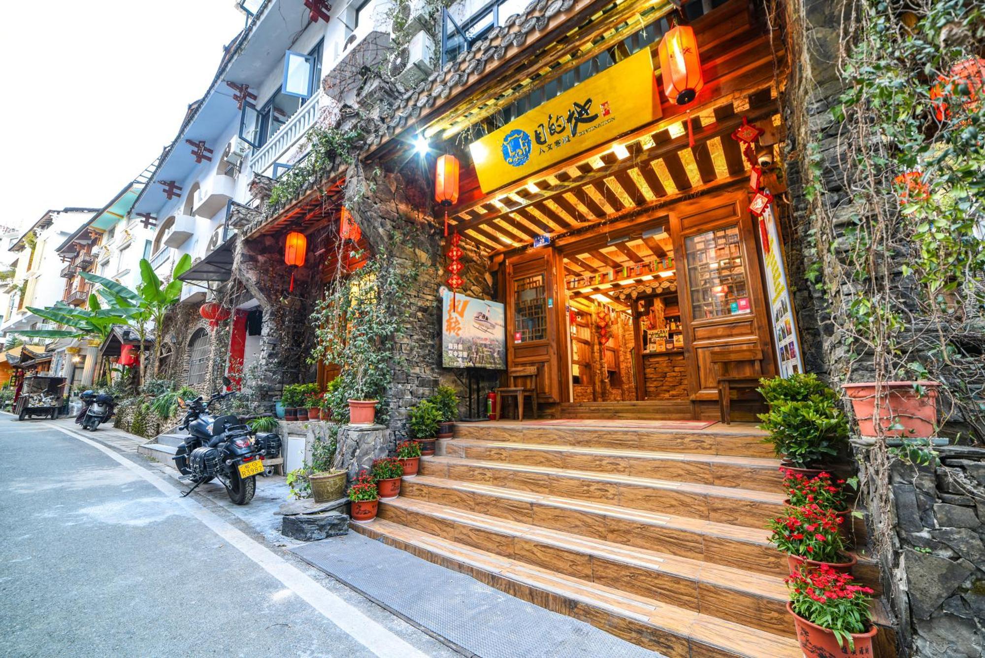 Destination Youth Hostel Zhangjiajie Exterior photo